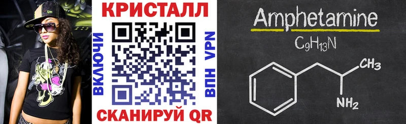 АМФЕТАМИН Premium  Кинешма 