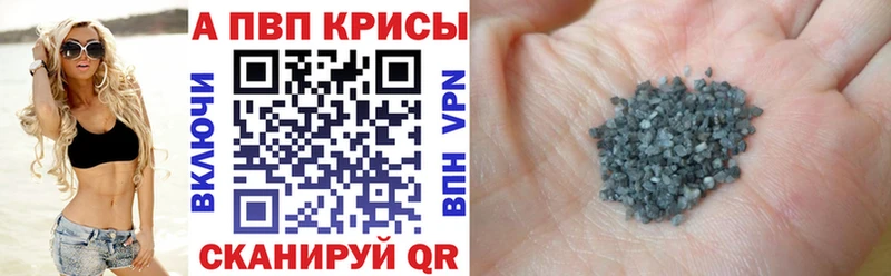 Alpha PVP VHQ купить цена Кинешма