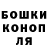 КЕТАМИН VHQ James ChezPizza