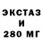 Печенье с ТГК конопля Douglas Hine