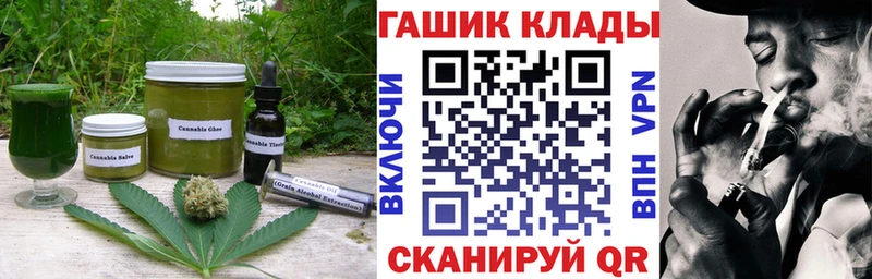 цена наркотик  Кинешма  Cannafood марихуана 