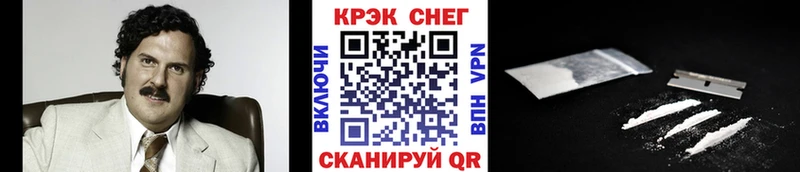 Cocaine Перу  где купить наркотик  Кинешма 