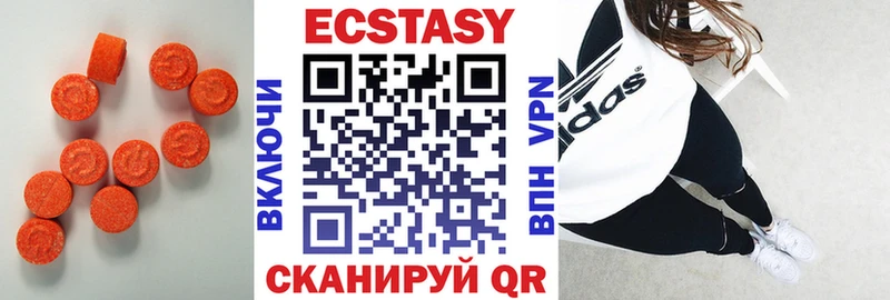 гидра ссылка  Кинешма  ЭКСТАЗИ mix 