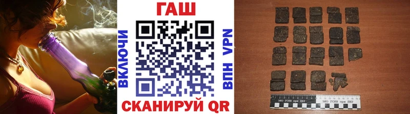 Гашиш гарик  МЕГА рабочий сайт  Кинешма 
