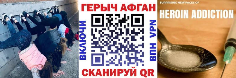 купить закладку  Кинешма  ГЕРОИН гречка 