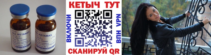 Кетамин ketamine  гидра ссылки  Кинешма  цены наркотик 