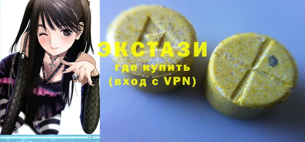 трава Верея