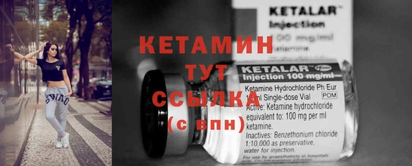 трава Верея