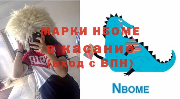 каннабис Верхний Тагил