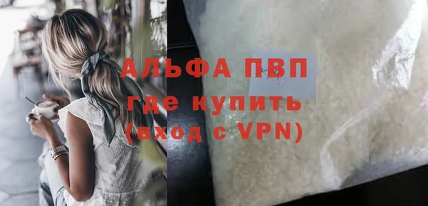 каннабис Верхний Тагил