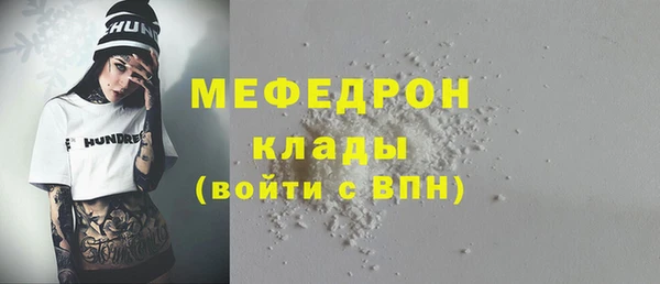 трава Верея