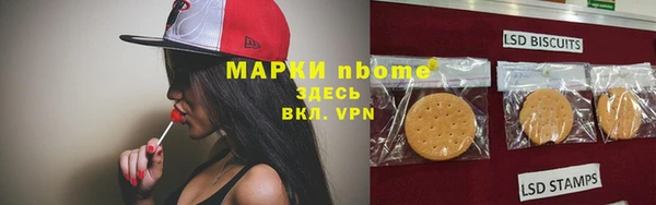 кристаллы Строитель