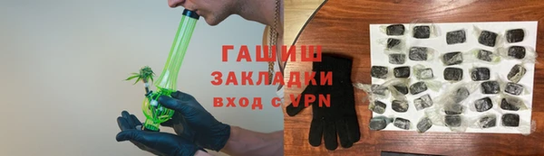 каннабис Верхний Тагил
