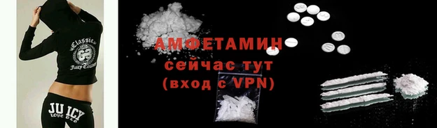 трава Верея