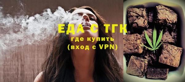 каннабис Верхний Тагил