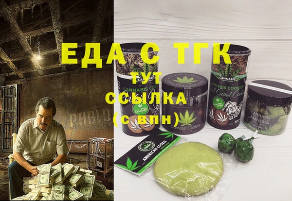 каннабис Верхний Тагил