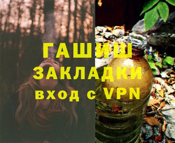 соль курить ск Бородино
