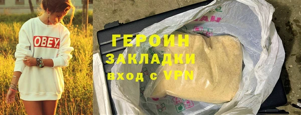 трава Верея