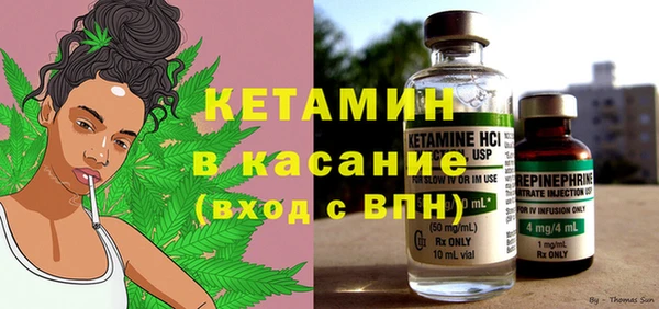 мескалин Бронницы