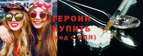 каннабис Верхний Тагил