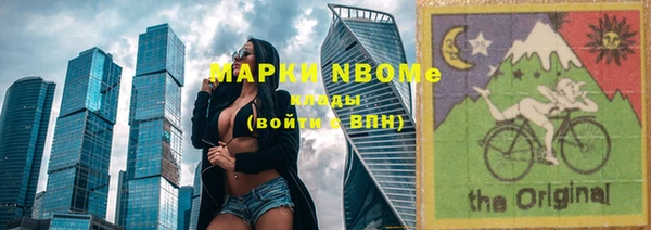 каннабис Верхний Тагил
