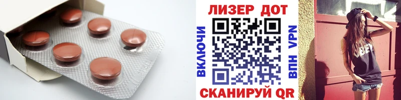LSD-25 экстази кислота omg как войти Кинешма продажа наркотиков
