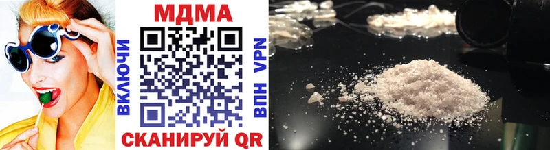 МДМА VHQ  что такое   Кинешма 