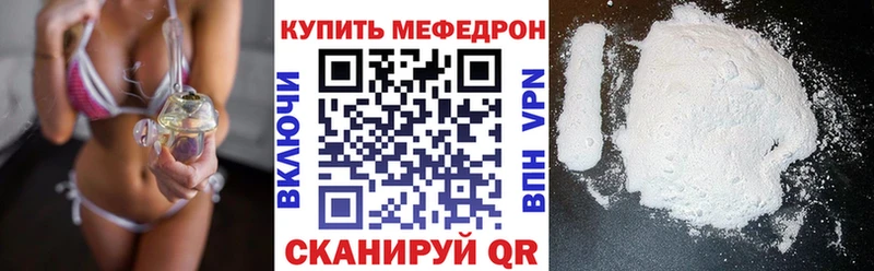 нарко площадка клад  Кинешма  Меф кристаллы 