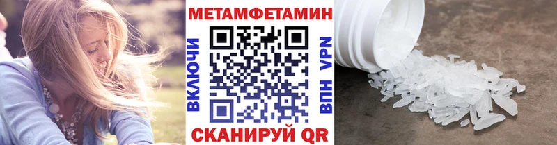 shop официальный сайт  Кинешма  Метамфетамин Декстрометамфетамин 99.9%  гидра как войти 