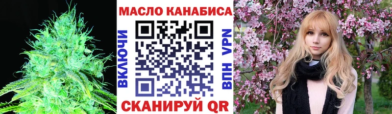Дистиллят ТГК Wax  купить наркотик  Кинешма 